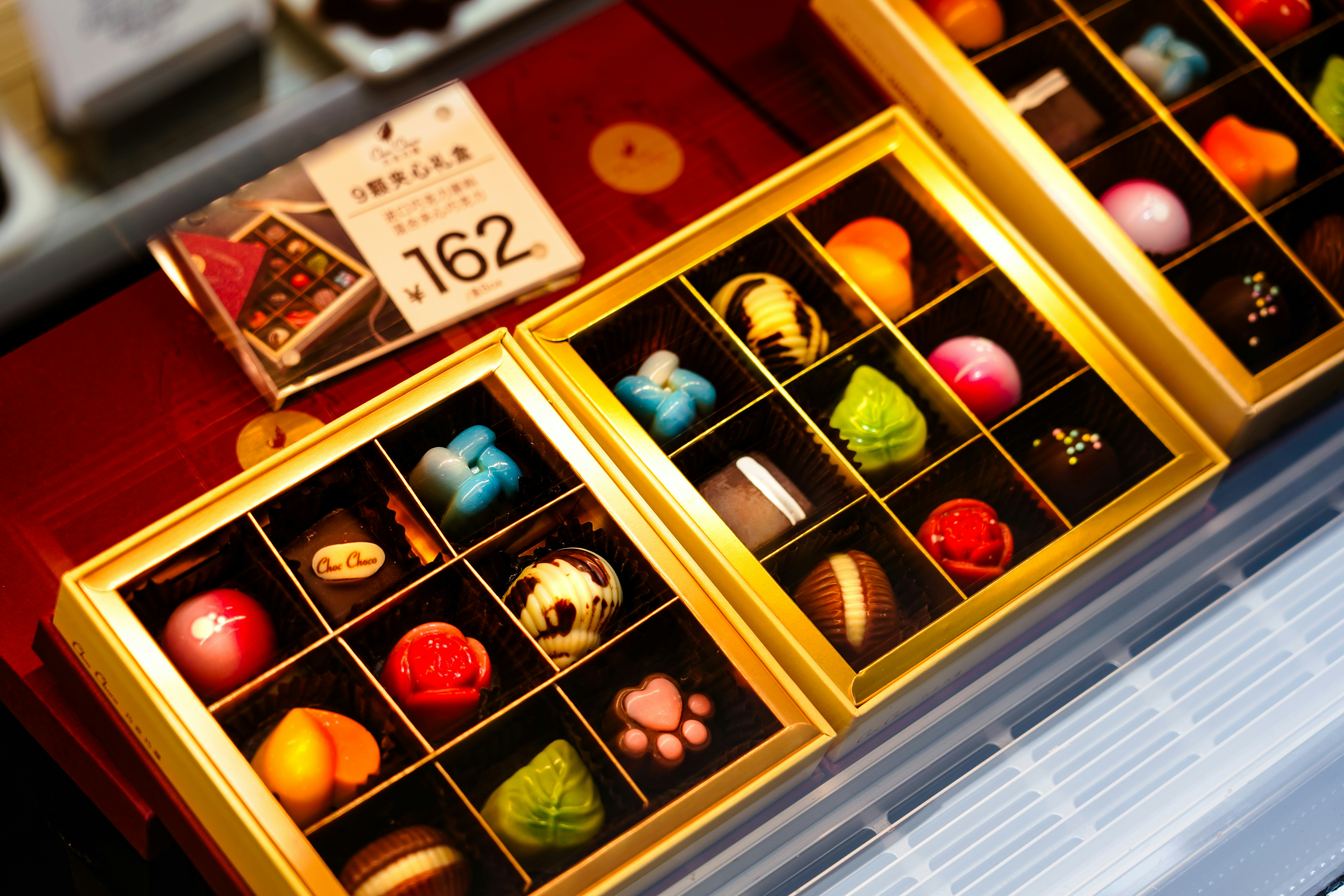 Gift Box